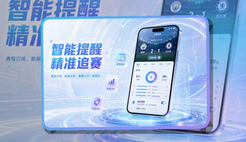 九游体育 APP下载