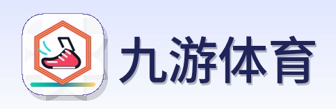 九游体育 Logo